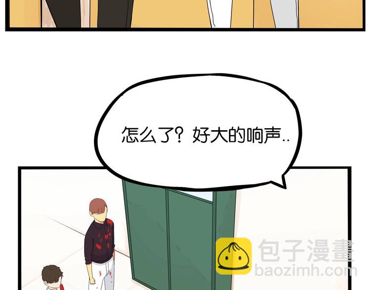 第169话 高中生40