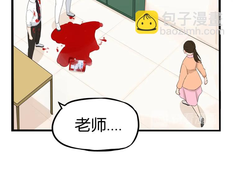 第169话 高中生41