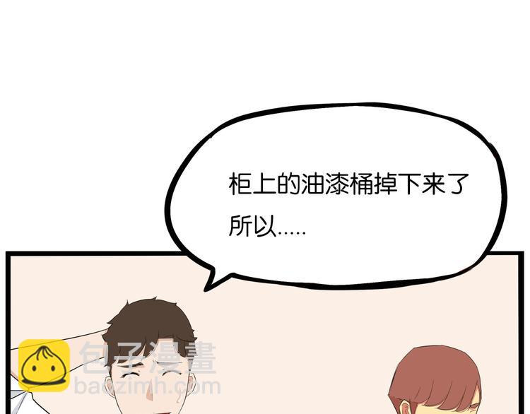 第169话 高中生42