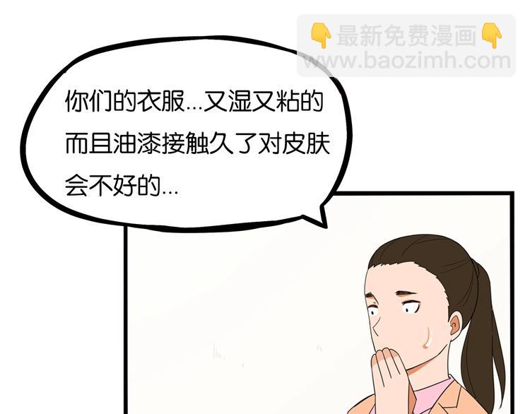 第169话 高中生45