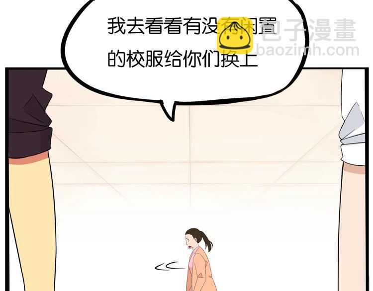 第169话 高中生47