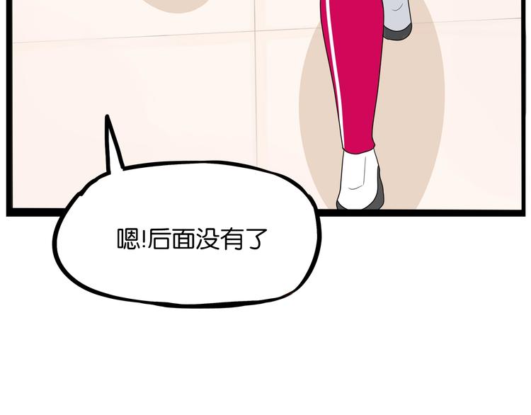 第169话 高中生57