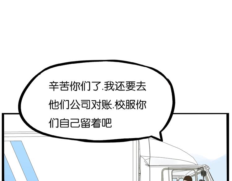 第169话 高中生58
