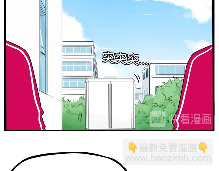 第169话 高中生60