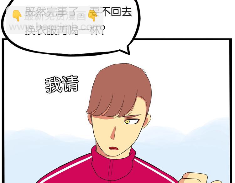 第169话 高中生61
