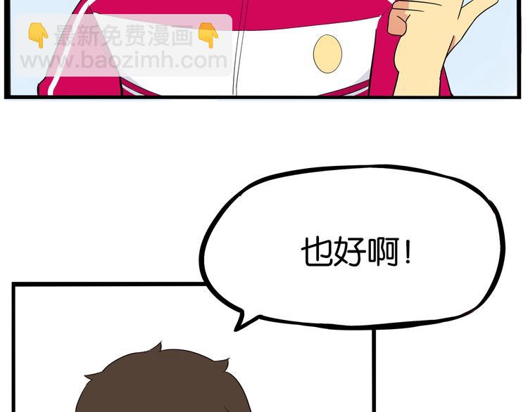 第169话 高中生62