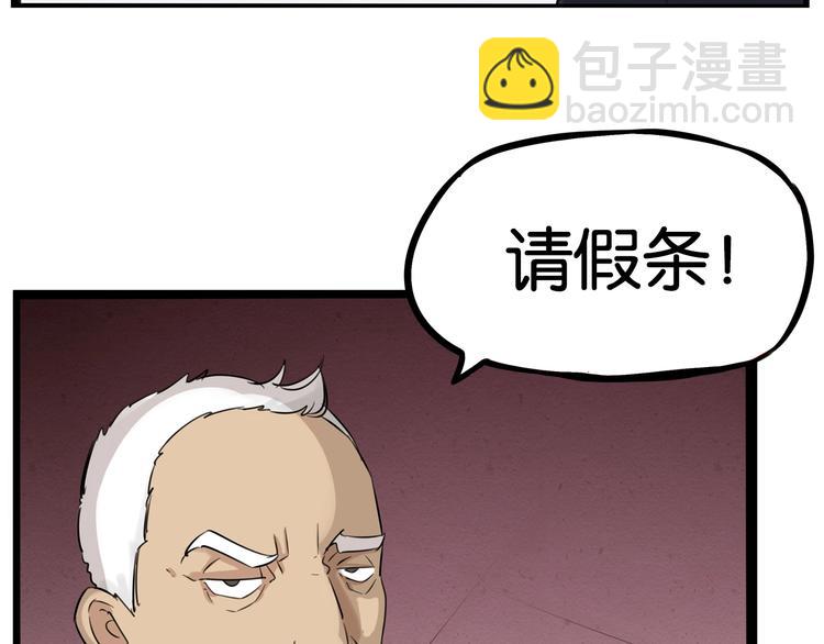 第169话 高中生67