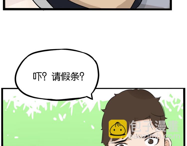 第169话 高中生69