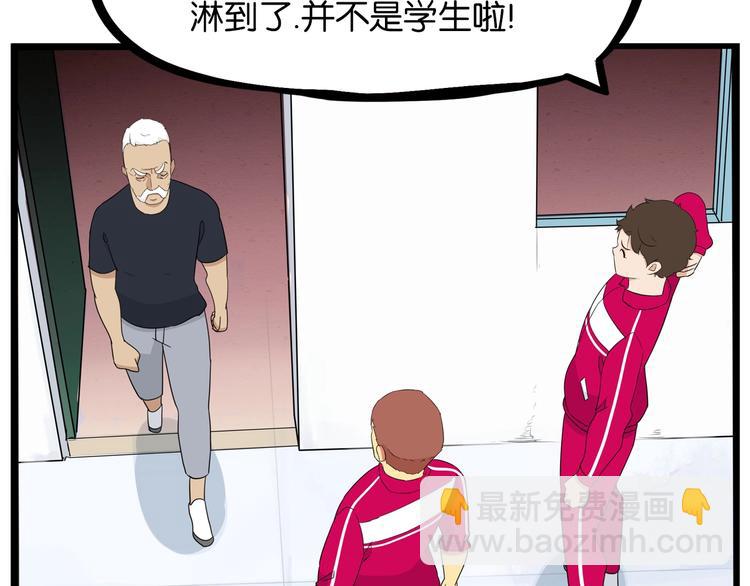 第169话 高中生71
