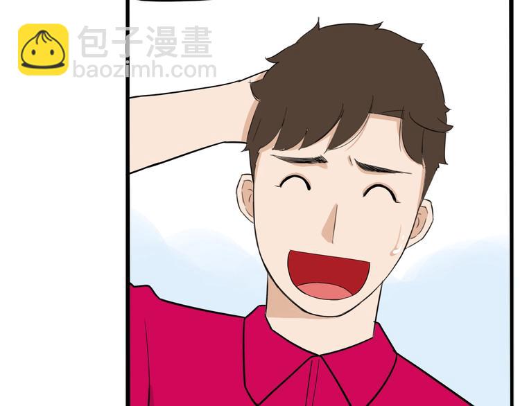 第169话 高中生73