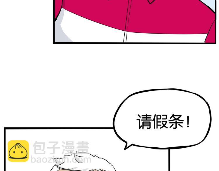 第169话 高中生74