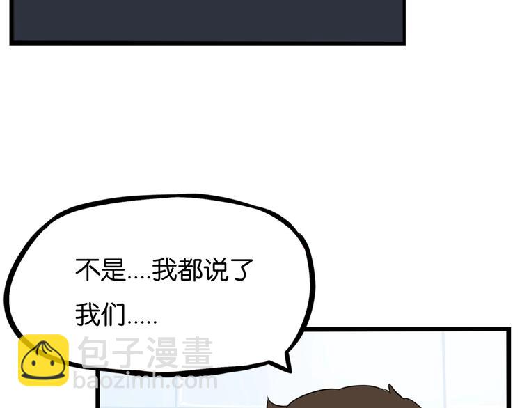 第169话 高中生76