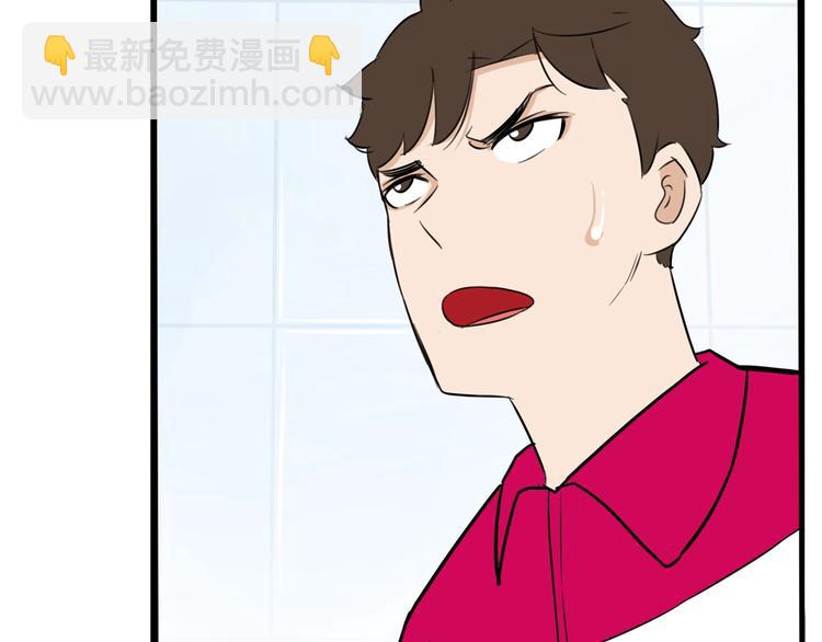 第169话 高中生77