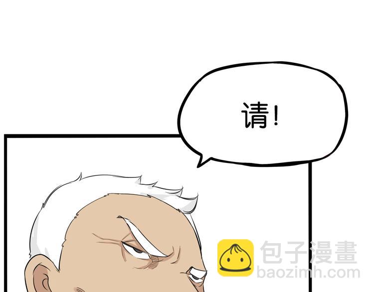 第169话 高中生84