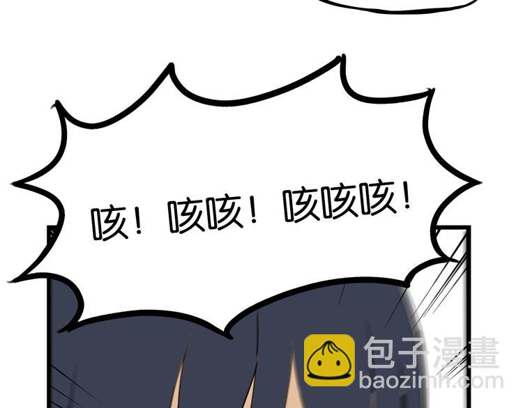 第169话 高中生86