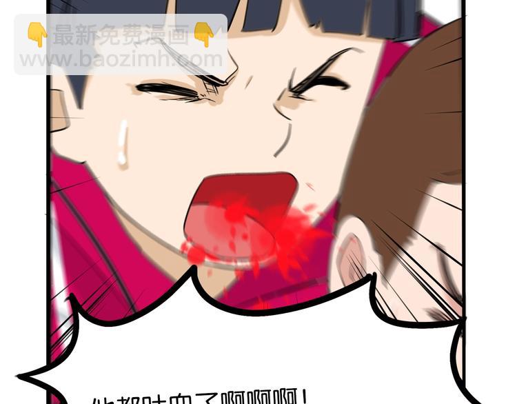 第169话 高中生87