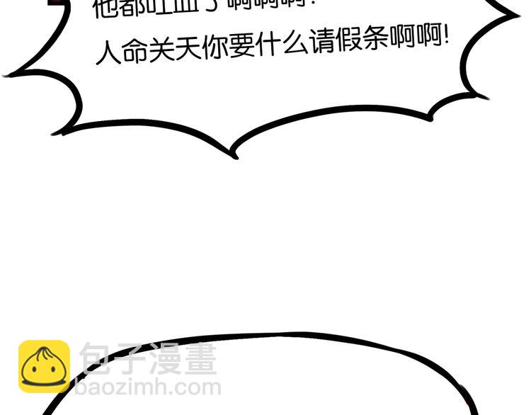 第169话 高中生88