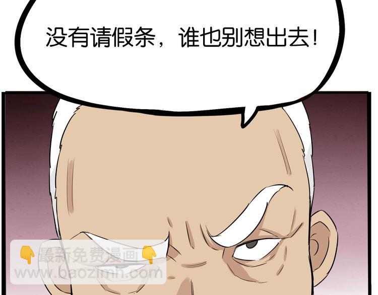 第169话 高中生89