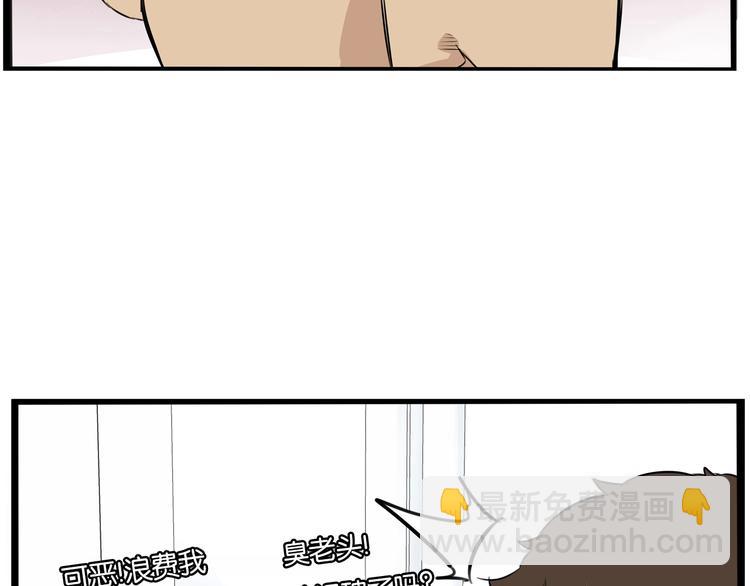 第169话 高中生90
