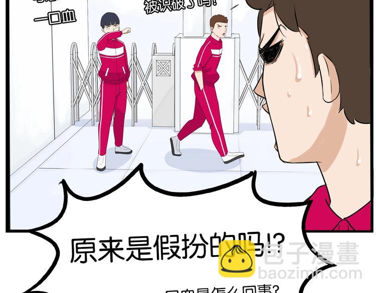第169话 高中生91