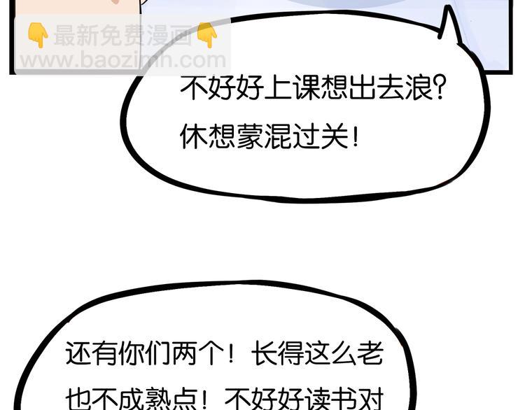 第169话 高中生95