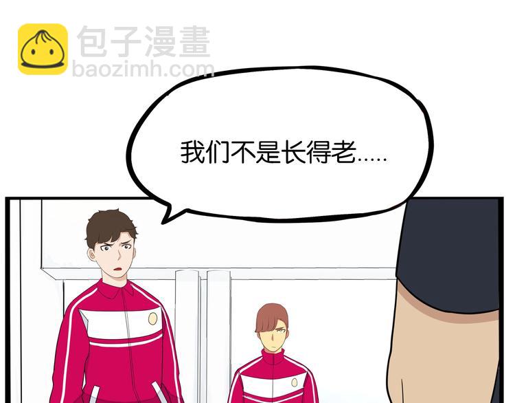 第169话 高中生97