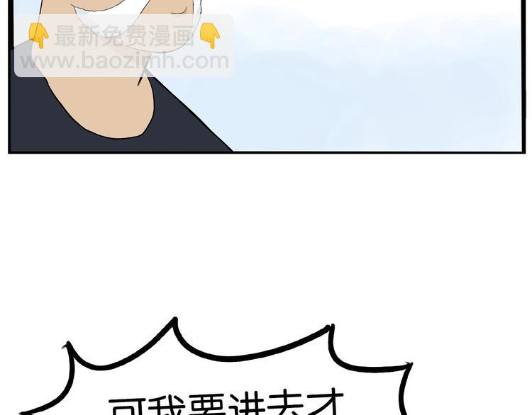 第170话 被迫营业104