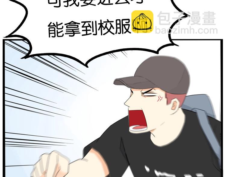 第170话 被迫营业105