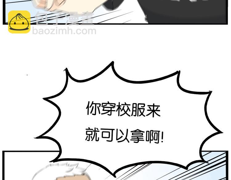 第170话 被迫营业106