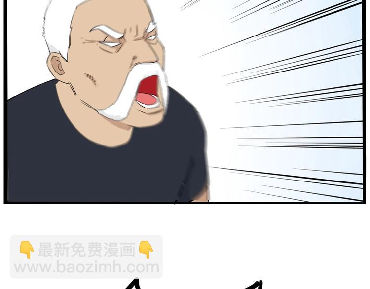 第170话 被迫营业107