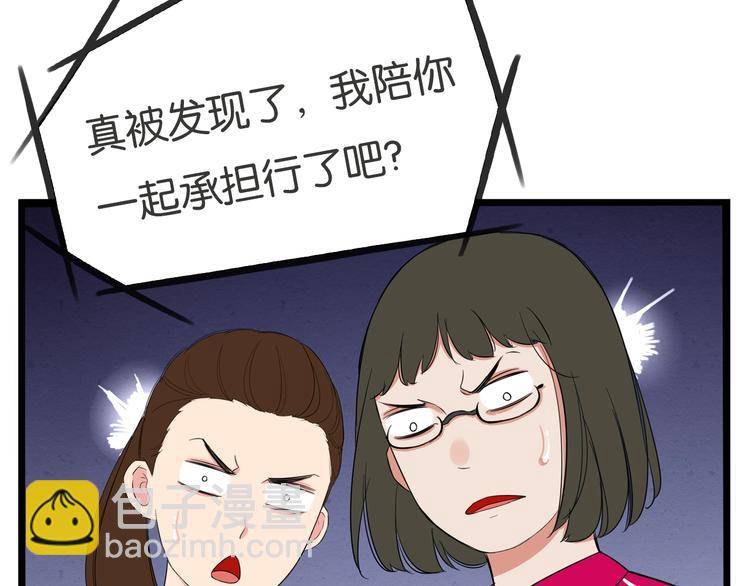 第170话 被迫营业111