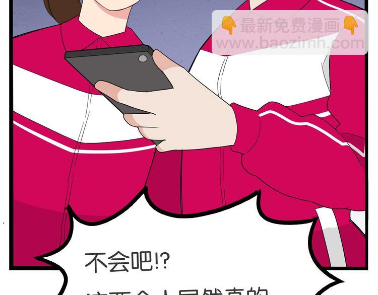 第170话 被迫营业112