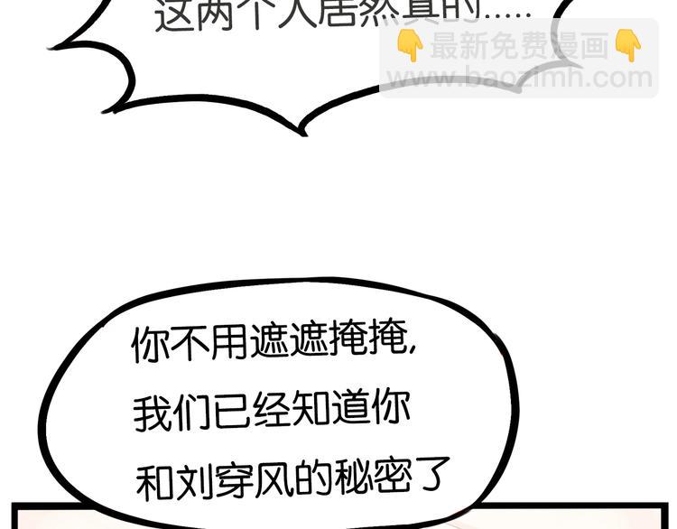 第170话 被迫营业113