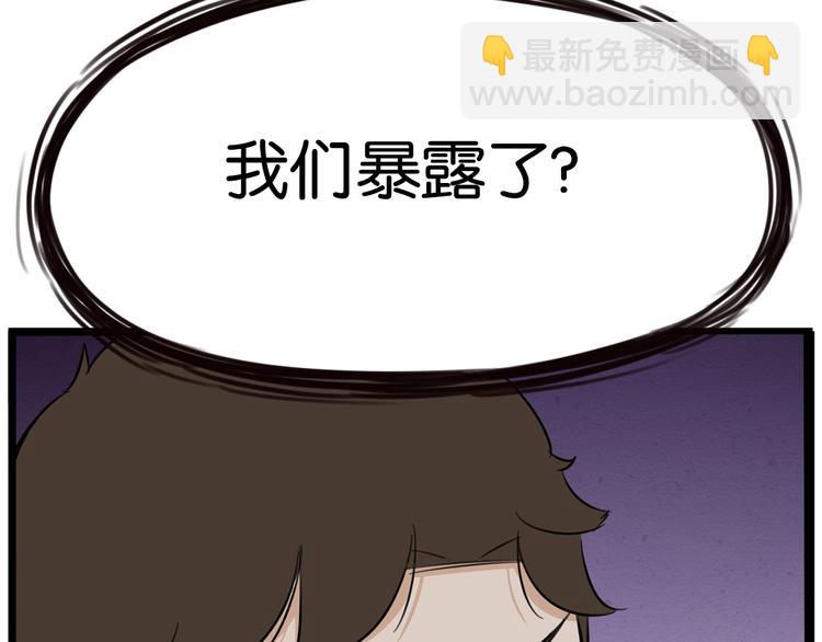 第170话 被迫营业116