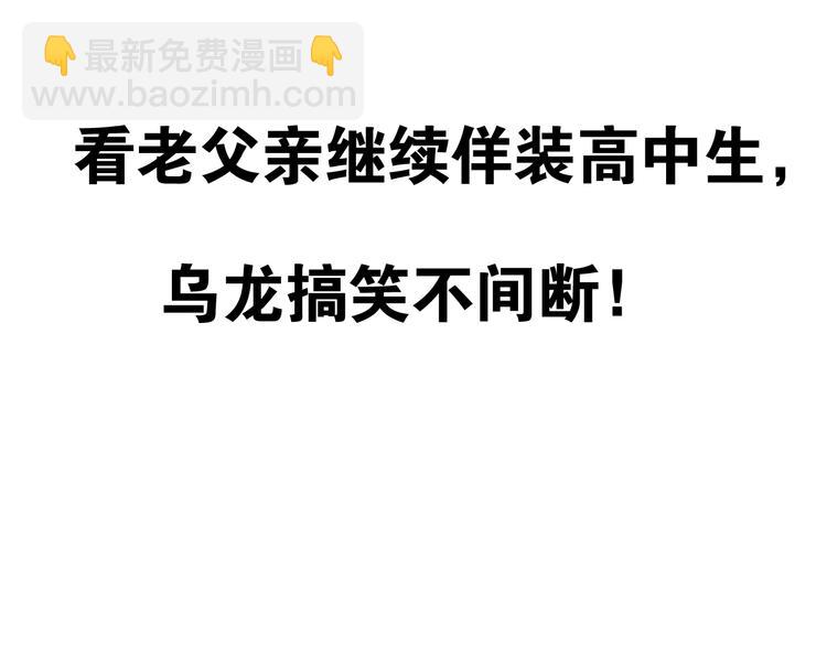 第170话 被迫营业118