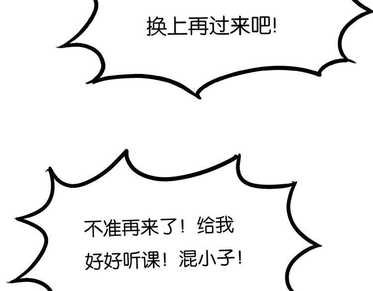 第170话 被迫营业13