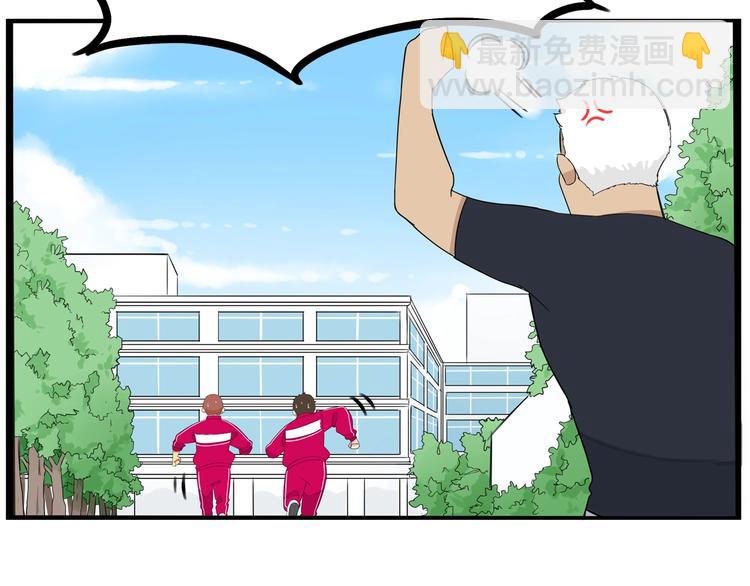 第170话 被迫营业14