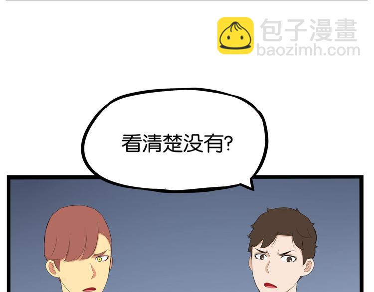 第170话 被迫营业17