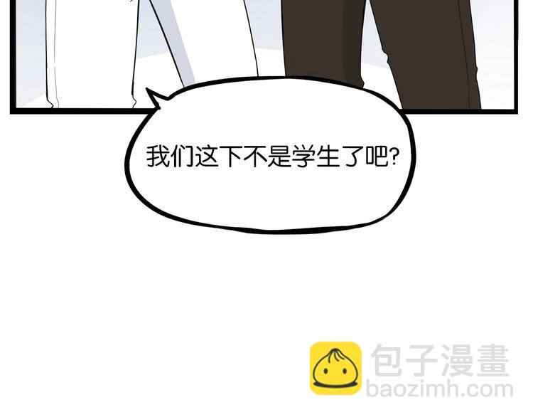 第170话 被迫营业19