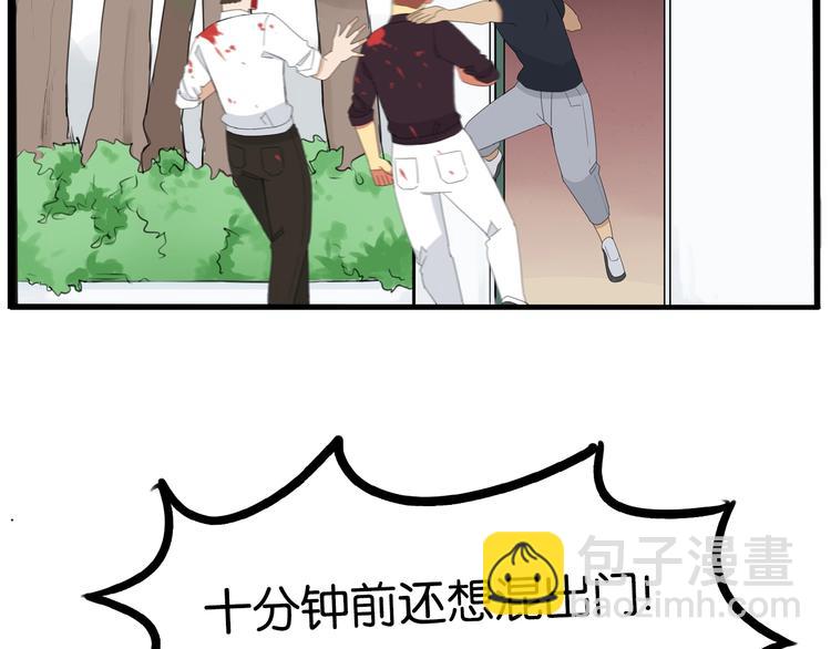 第170话 被迫营业22
