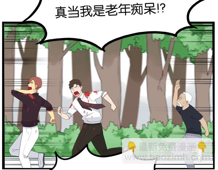 第170话 被迫营业23