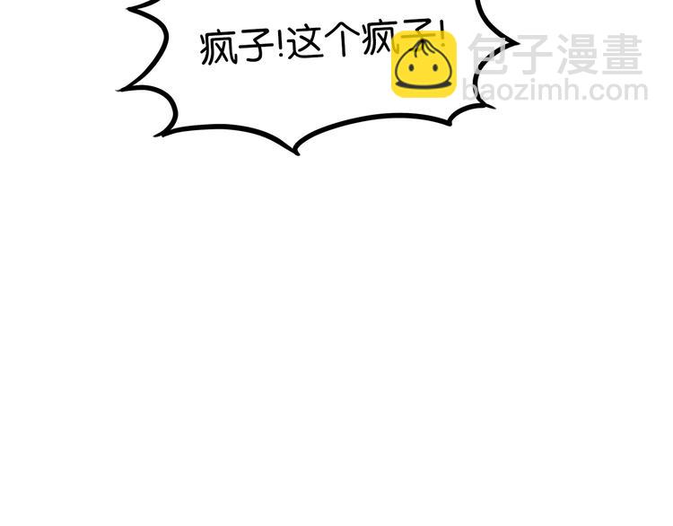 第170话 被迫营业24