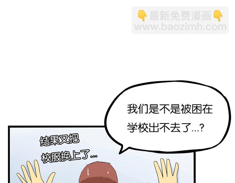 第170话 被迫营业28