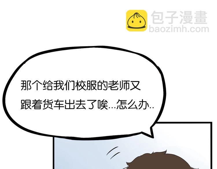 第170话 被迫营业30