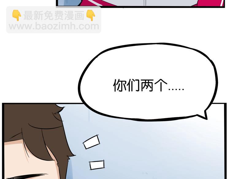 第170话 被迫营业32