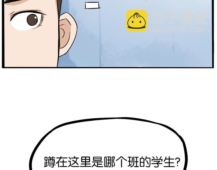 第170话 被迫营业33