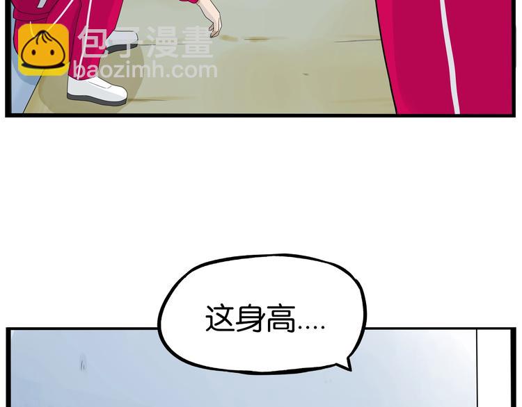 第170话 被迫营业35