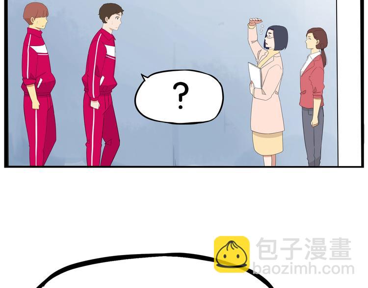 第170话 被迫营业36