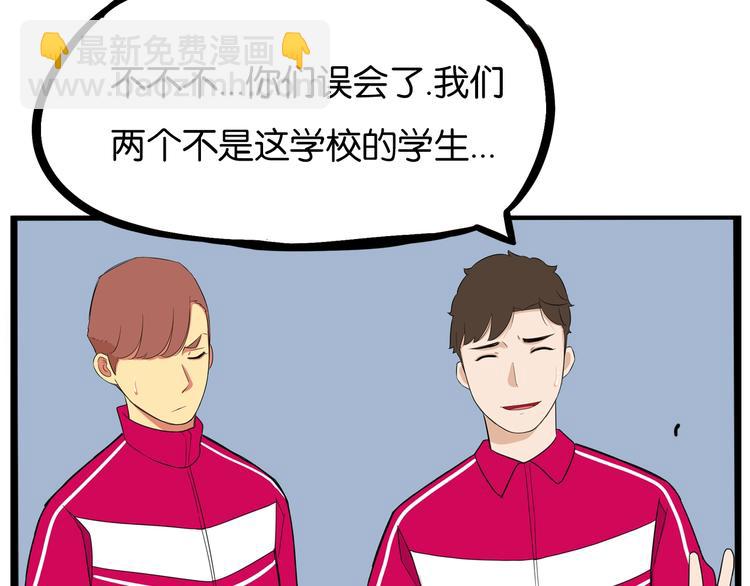第170话 被迫营业39