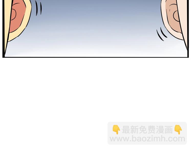 第170话 被迫营业44